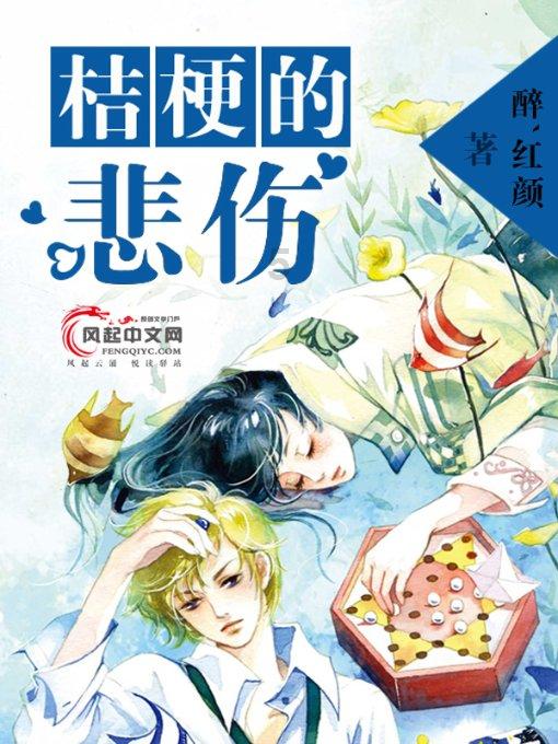 小怪运动会