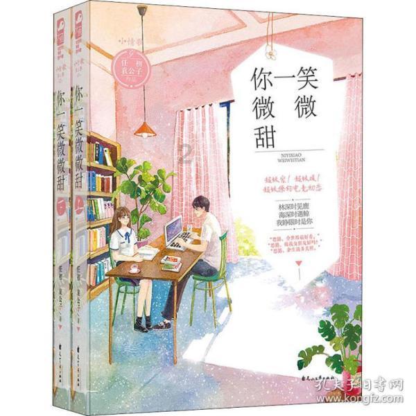 公路坦克战