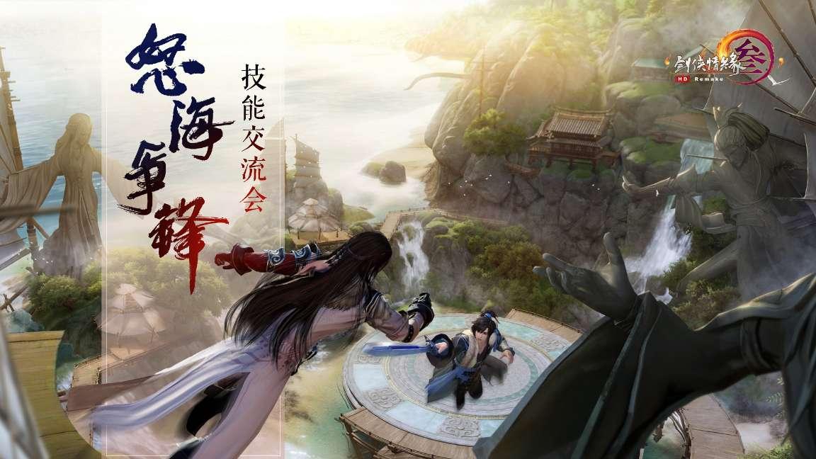 鬼开头的四字词语游戏画面