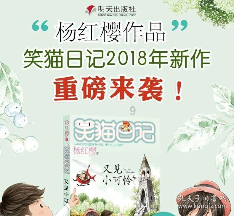 风语世界2：沉寂