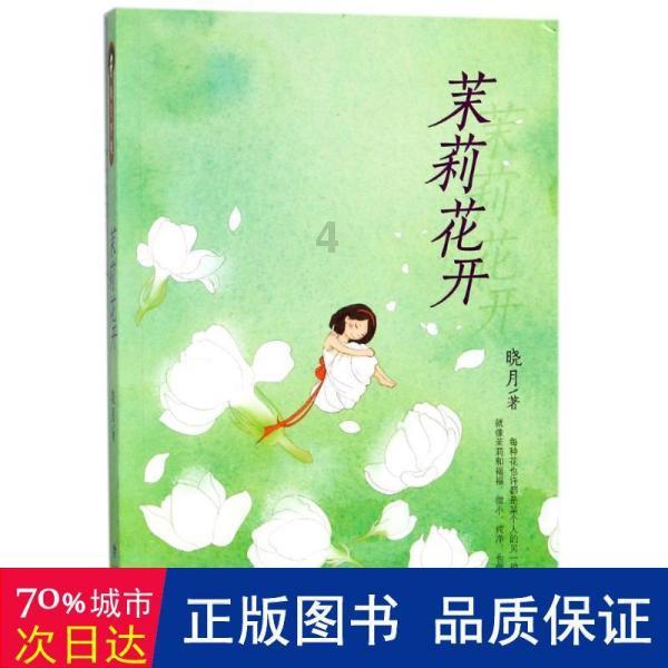 甜梦奇缘