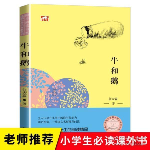 梦幻糖果森林逃生