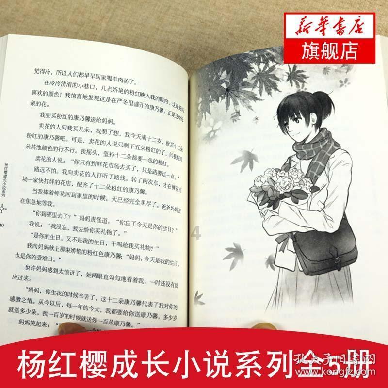 孩子爱玩游戏，如何办？游戏画面