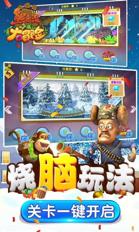魔法骑士战争