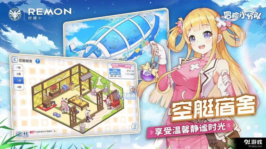 便利商店