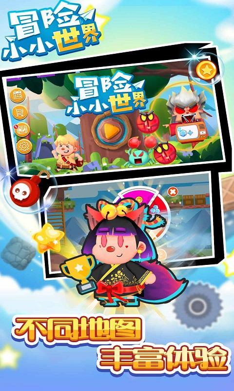逗小猴开心系列170