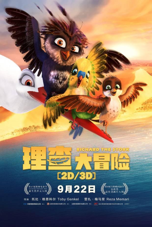 平安冰雪季 | 家门口超赞冰雪活动攻略来了,但要注意这些事!