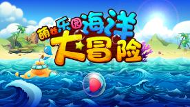 小猪佩奇找宝石
