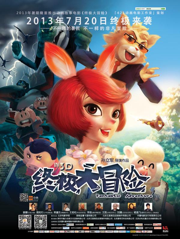 军阀把皇位托付给小舅子，后者去领旨，却发现宫里暗藏500刀斧手