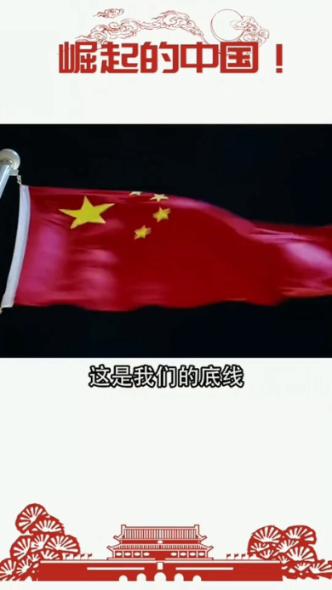 血战西部