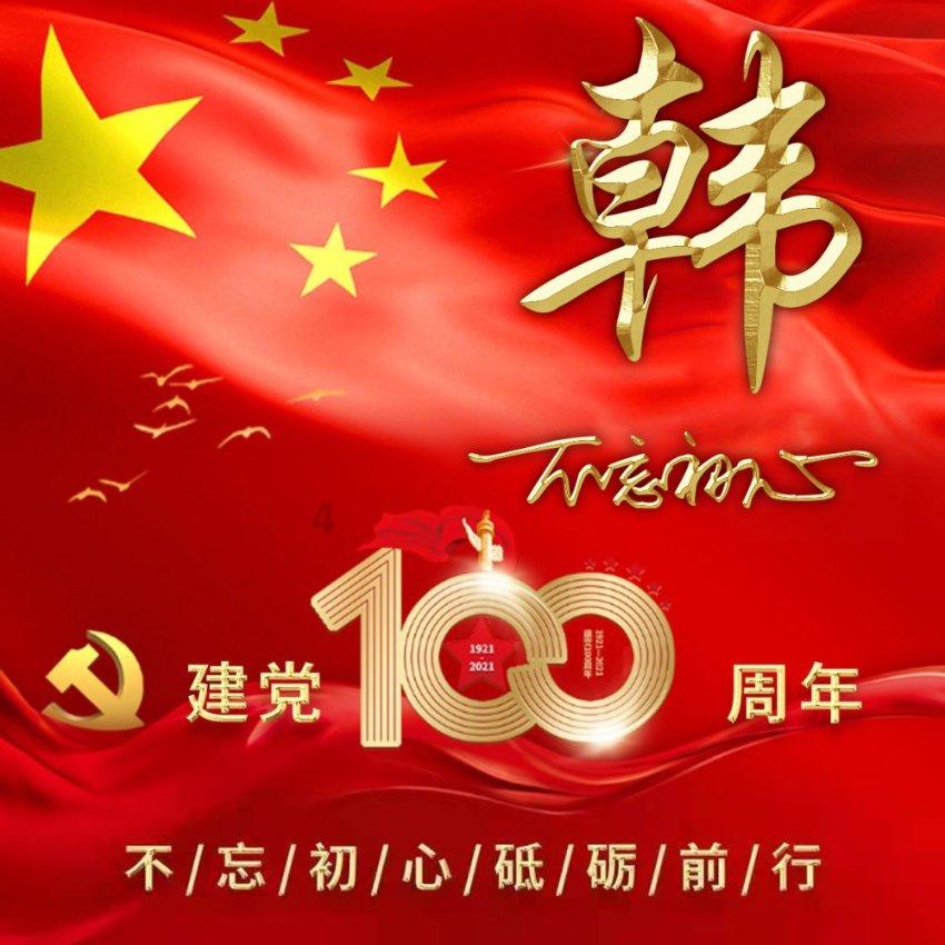 中国新闻周刊：主办方晚宴安排、直播带货等操作让C罗不满