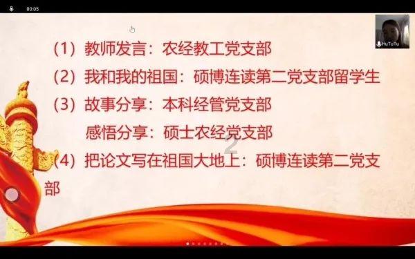 万年历黄历2023年黄道吉日游戏画面