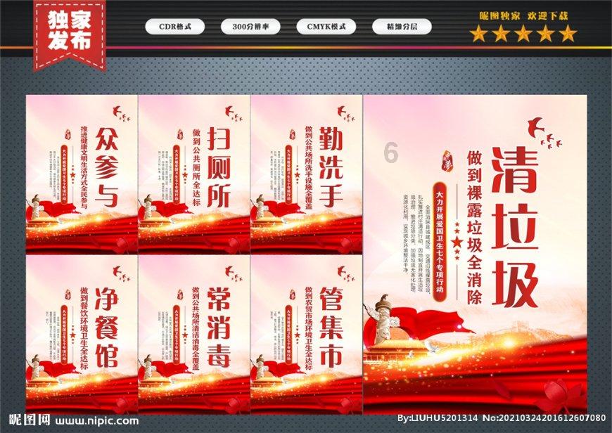 英文字母连接