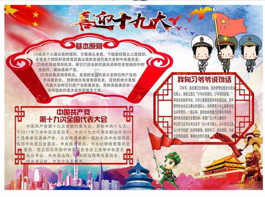 下拨民生资金1834.6万元保障困难群众温暖过节
