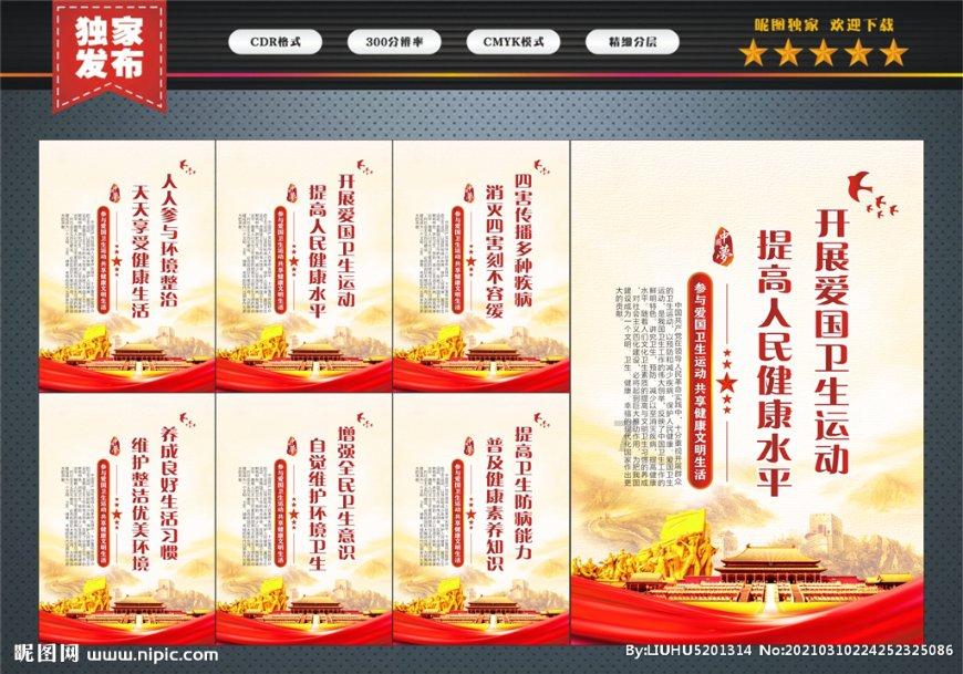 中国象棋速测吧