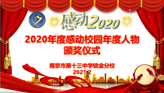 大摩：予晶苑国际“增持”评级 目标价3.3港元