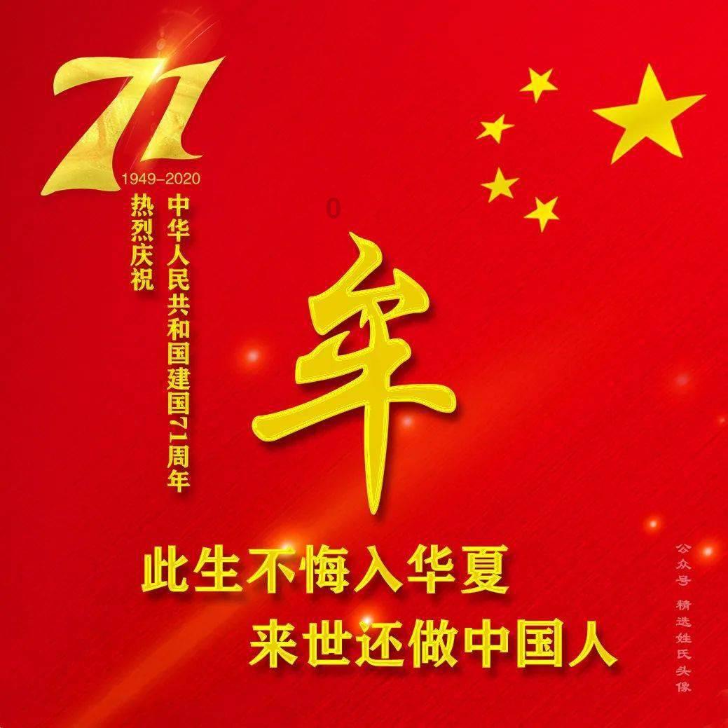 救援可爱的洋葱