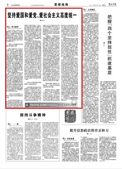 重庆秀山住建委回应“网民称井盖用竹签代替钢筋”：介入调查