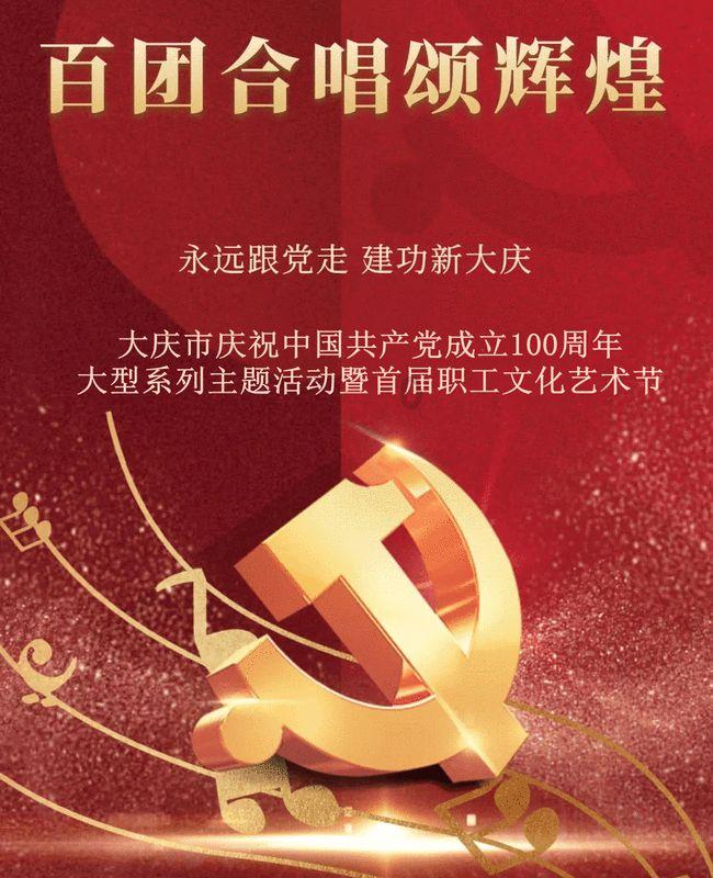 神谕文明