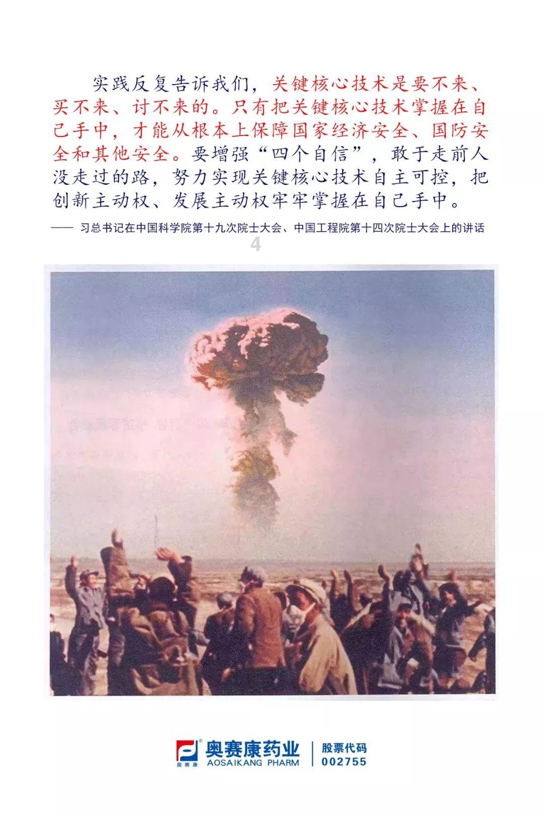 明日之后