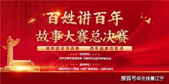 救援落湖男孩
