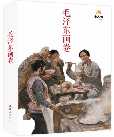 救援选美皇后