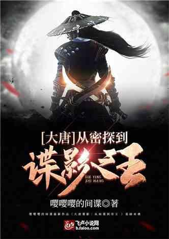蓝胜代表：认真做好“强产业”文章