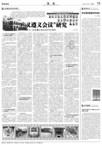 孩子不喜欢上学怎么办？游戏画面