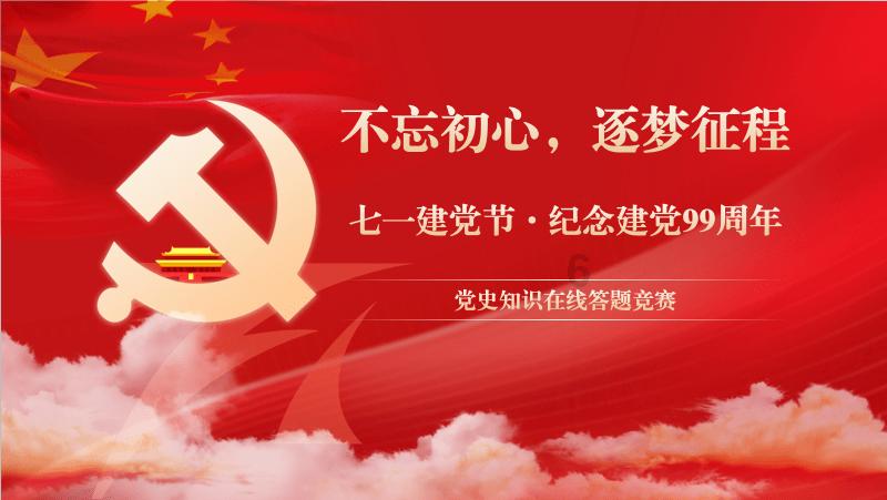铜陵税务:开年问“三事” 议出新路径
