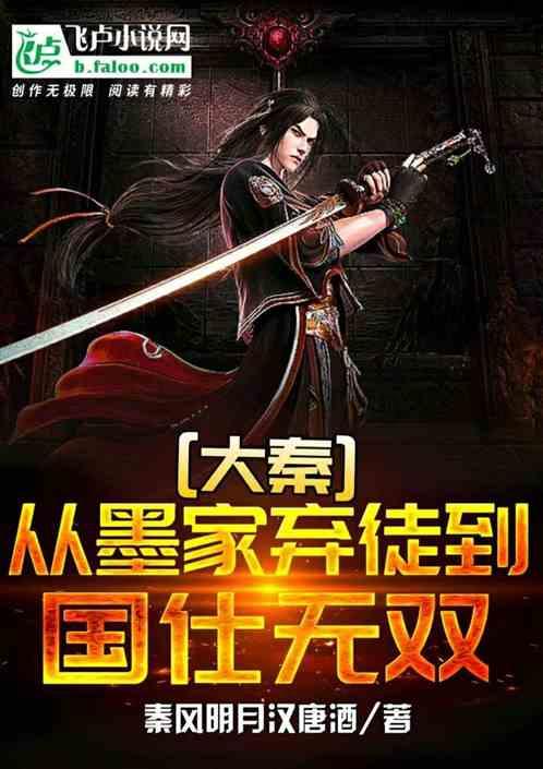 妖尾VS海贼王1.1