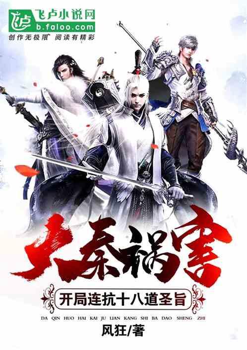 逃离地下古寺庙2