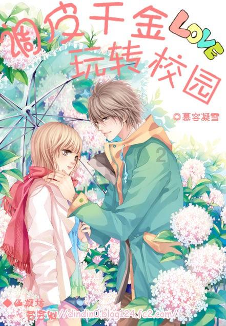 复活节记忆卡