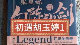 流放骑士