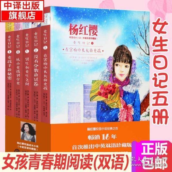 暴走方块